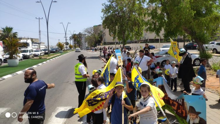 תהלוכת ל"ג בעומר המרכזית בקרית גת